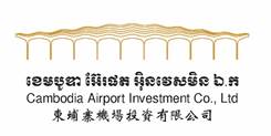 CAIC Logo